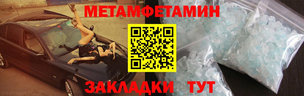 АМФ  Вход с VPN  Кашира  АМФЕТАМИН  АМФ Premium 