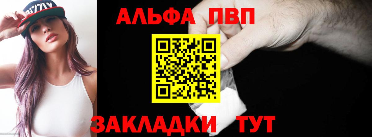Канабис Кашира