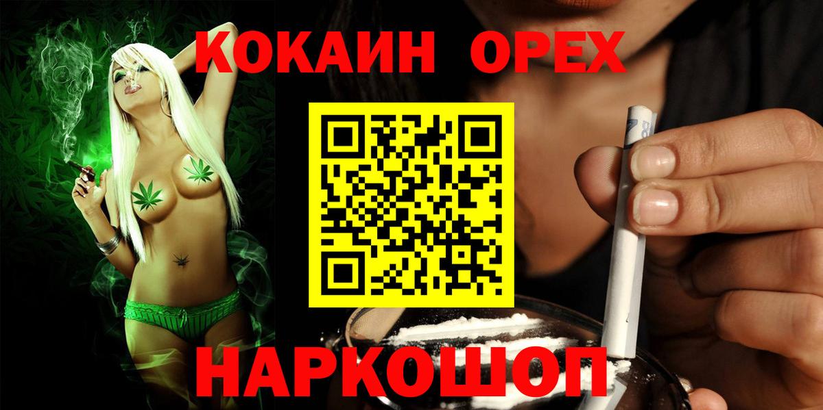 Cocaine Fish Scale Кашира