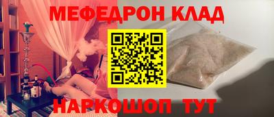гидра Коммунар
