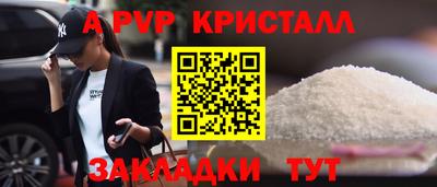 трава Комсомольск-на-Амуре