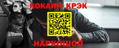 трава Комсомольск-на-Амуре