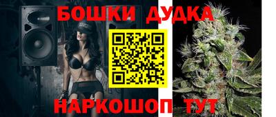 гидра Коммунар