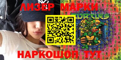 трава Комсомольск-на-Амуре