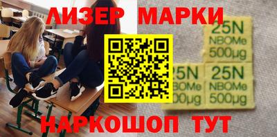 мяу мяу кристалл Конаково