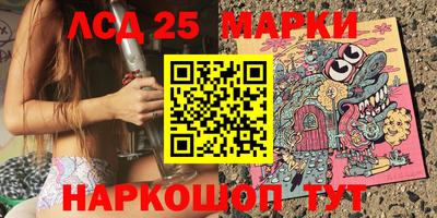 гидра Коммунар
