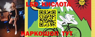 трава Комсомольск-на-Амуре