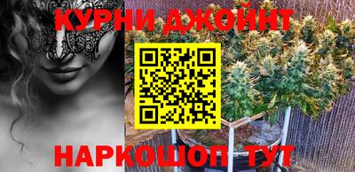 гидра Коммунар