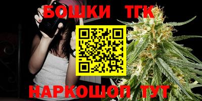 гидра Коммунар