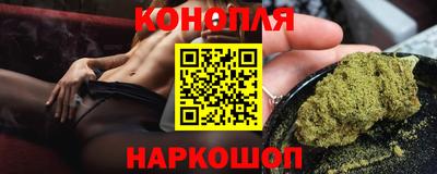 мяу мяу кристалл Конаково