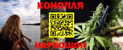 мяу мяу кристалл Конаково