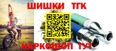 гидра Коммунар