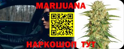 мяу мяу кристалл Конаково