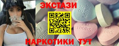мяу мяу кристалл Конаково