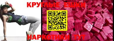 мяу мяу кристалл Конаково