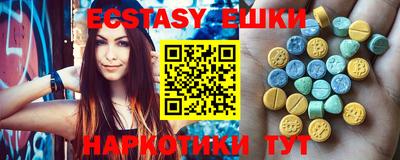 гидра Коммунар