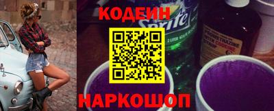 гидра Коммунар