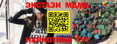 трава Комсомольск-на-Амуре