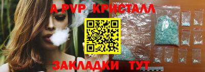 трава Комсомольск-на-Амуре