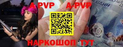гидра Коммунар