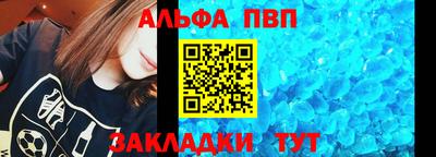 трава Комсомольск-на-Амуре