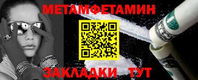 гидра Коммунар