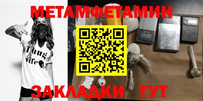 гидра Коммунар