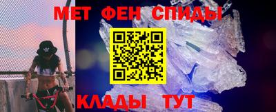 гидра Коммунар