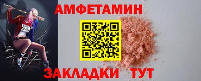 трава Комсомольск-на-Амуре