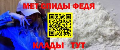 гидра Коммунар