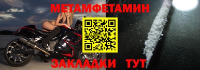 гидра Коммунар