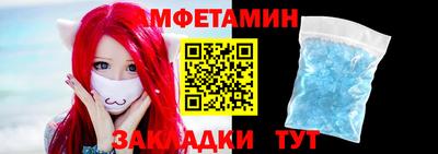 мяу мяу кристалл Конаково