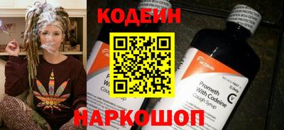 гидра Коммунар