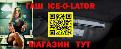 мяу мяу кристалл Конаково