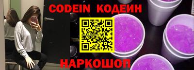 мяу мяу кристалл Конаково