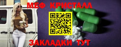 трава Комсомольск-на-Амуре