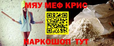трава Комсомольск-на-Амуре
