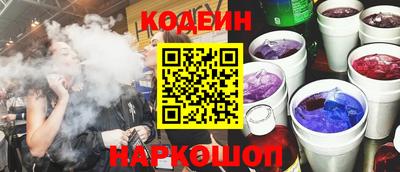 трава Комсомольск-на-Амуре