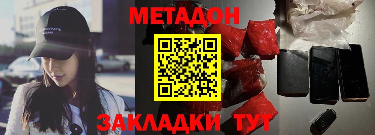 Кашира  кракен маркетплейс  Вход с VPN  МЕТАДОН мёд 