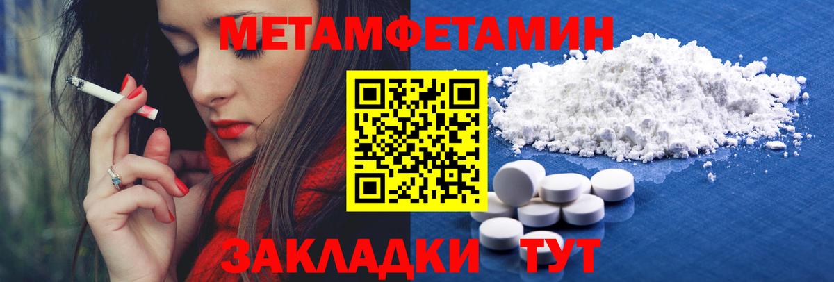 Кашира  МЕТАМФЕТАМИН мет  МЕТАМФЕТАМИН мет  Вход с VPN 