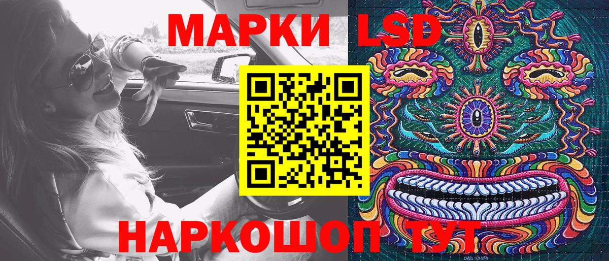 Марки NBOMe 1,5мг  Вход с VPN  Марки 25I-NBOMe  Кашира 
