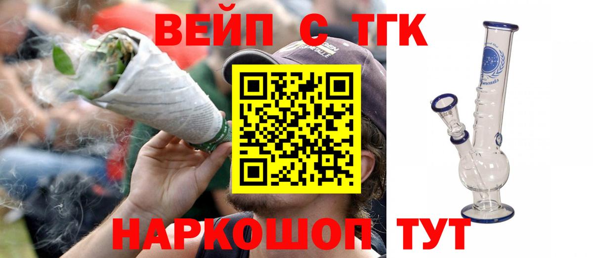 Гашиш  А ПВП СК кристаллы  Меф МЯУ МЯУ кристаллы  Вход с VPN  Кашира  Марихуана 