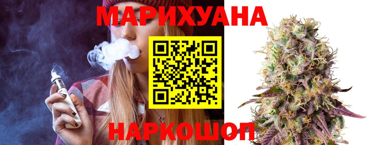 МАРИХУАНА индика Кашира
