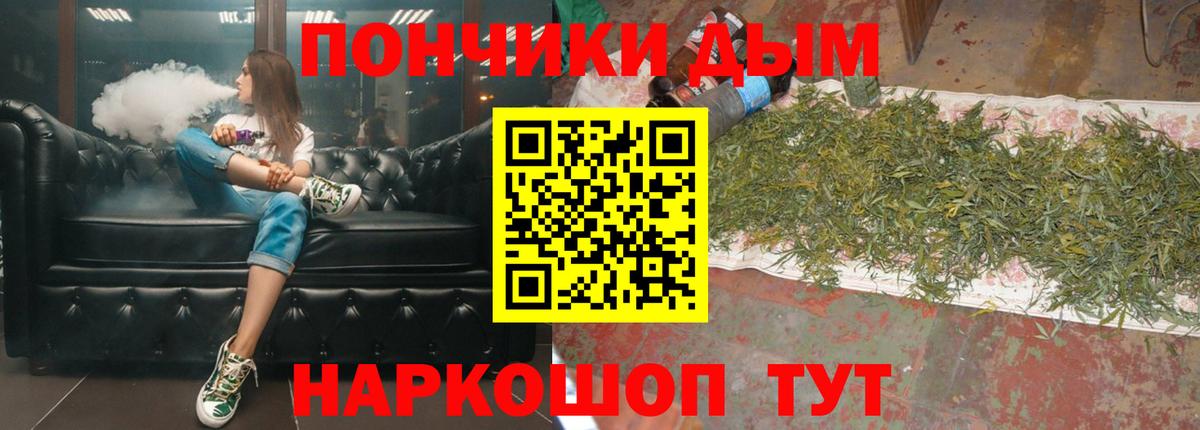 Бошки Шишки Amnesia  Марихуана OG Kush  Кашира  МАРИХУАНА ГИДРОПОН  Вход с VPN 